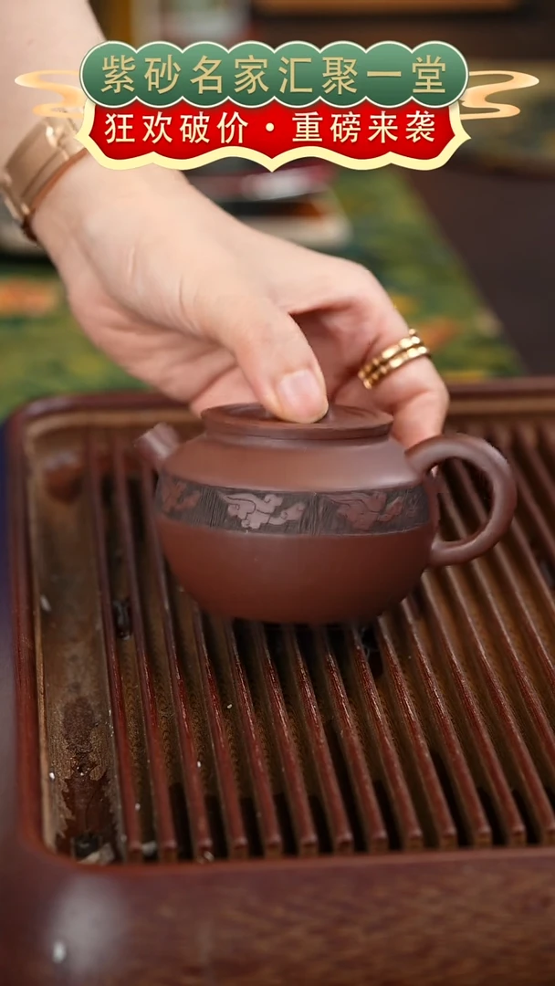 茶壶紫砂宜兴紫砂