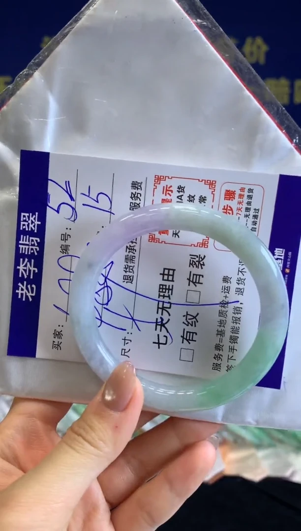 未镶嵌手镯翡翠翡翠手镯单样发一52