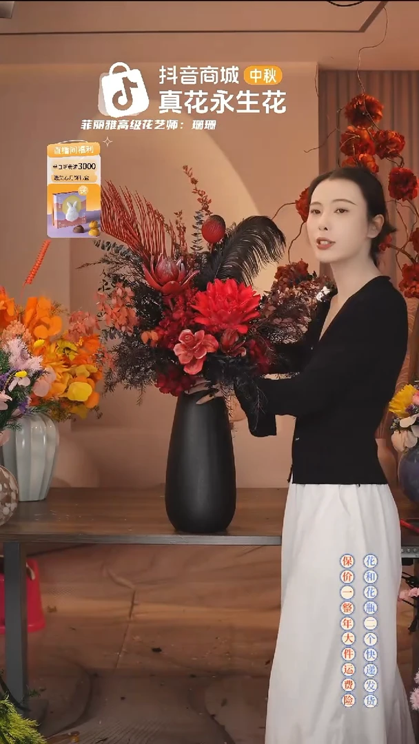 木 ：  花+花瓶一整套