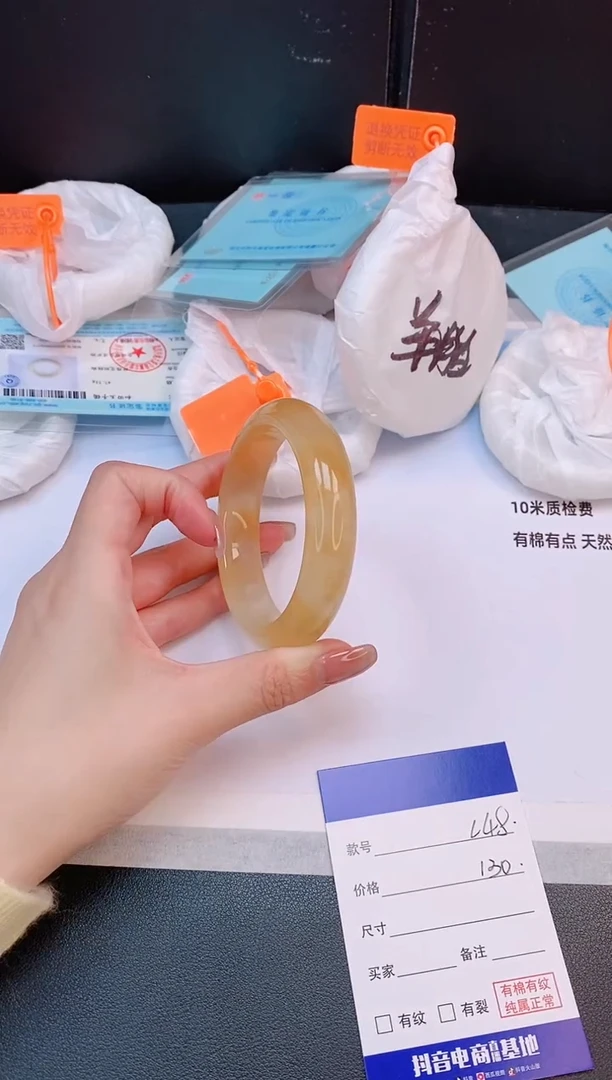 未镶嵌手镯石英质玉14L48-59