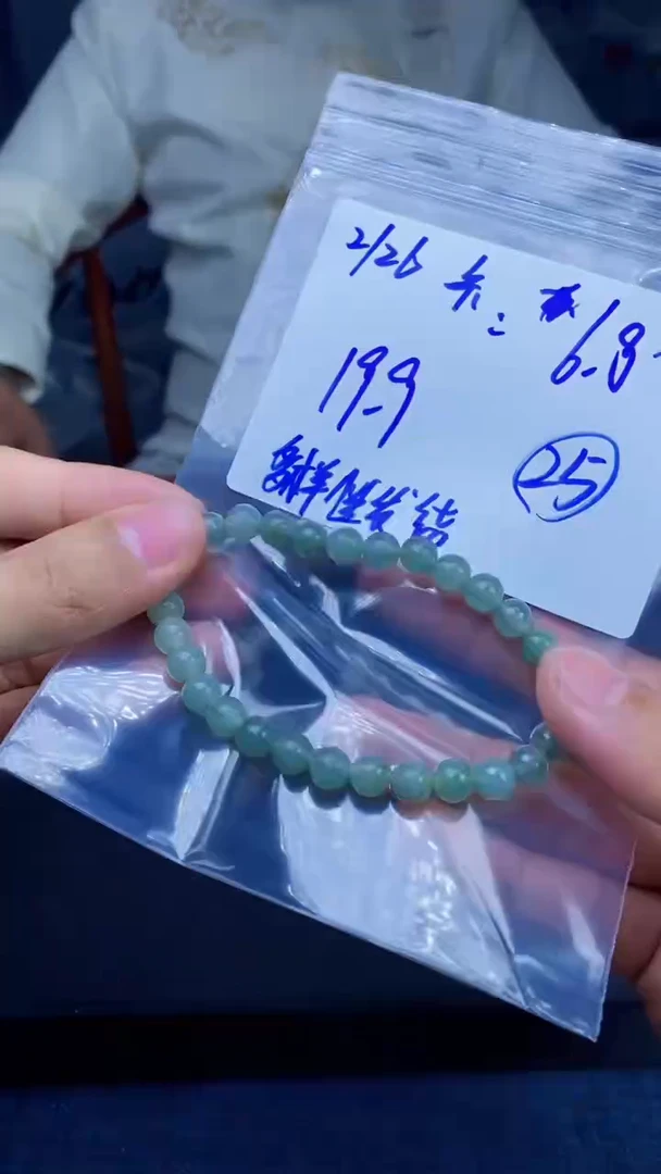 【闪购商品】定制翡翠未镶嵌珠串多样性发货3