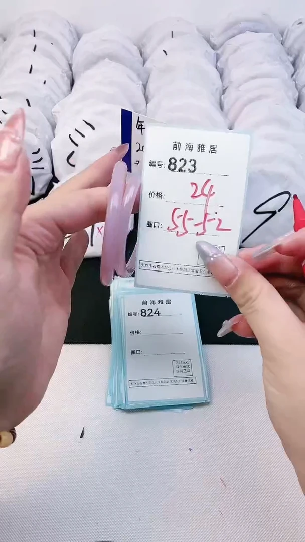 【闪购商品】玛瑙/玉髓手镯未镶嵌823
