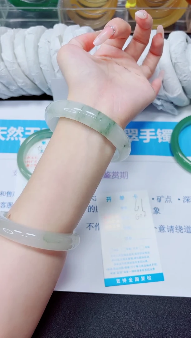 石英质玉手镯未镶嵌61/60.2