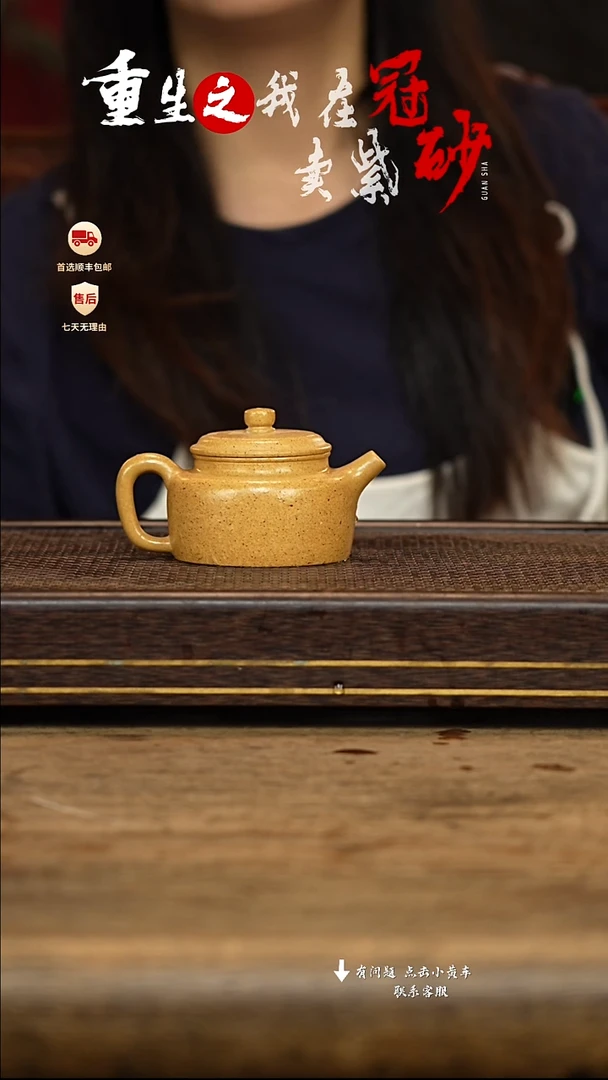 冠砂茶器紫砂茶壶17