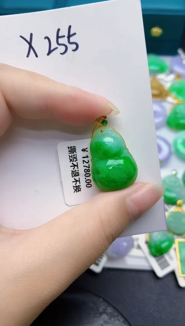 颈饰18K金镶嵌翡翠缅甸天然翡翠A货