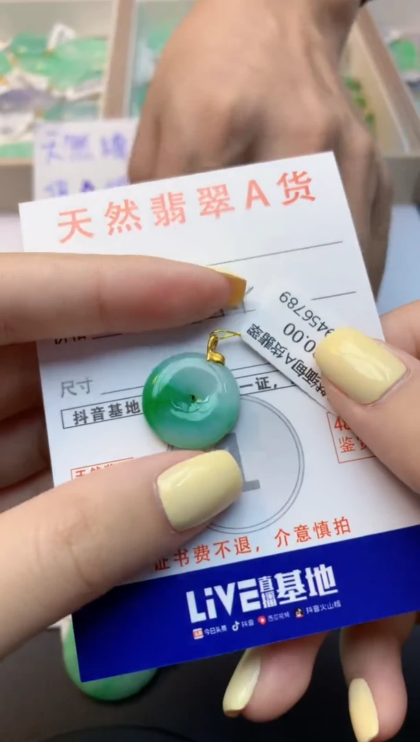 颈饰18K金镶嵌翡翠天然缅甸A货翡翠百元以上9元证书费自理