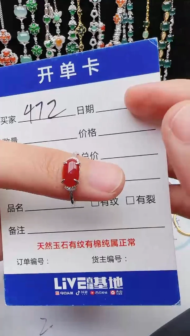 【闪购商品】翡翠戒指银S925镶嵌11111111