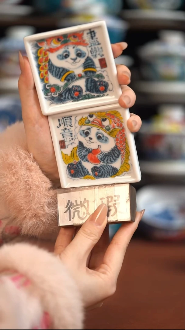 瓷片昨明杯垫2只（微瑕价格）