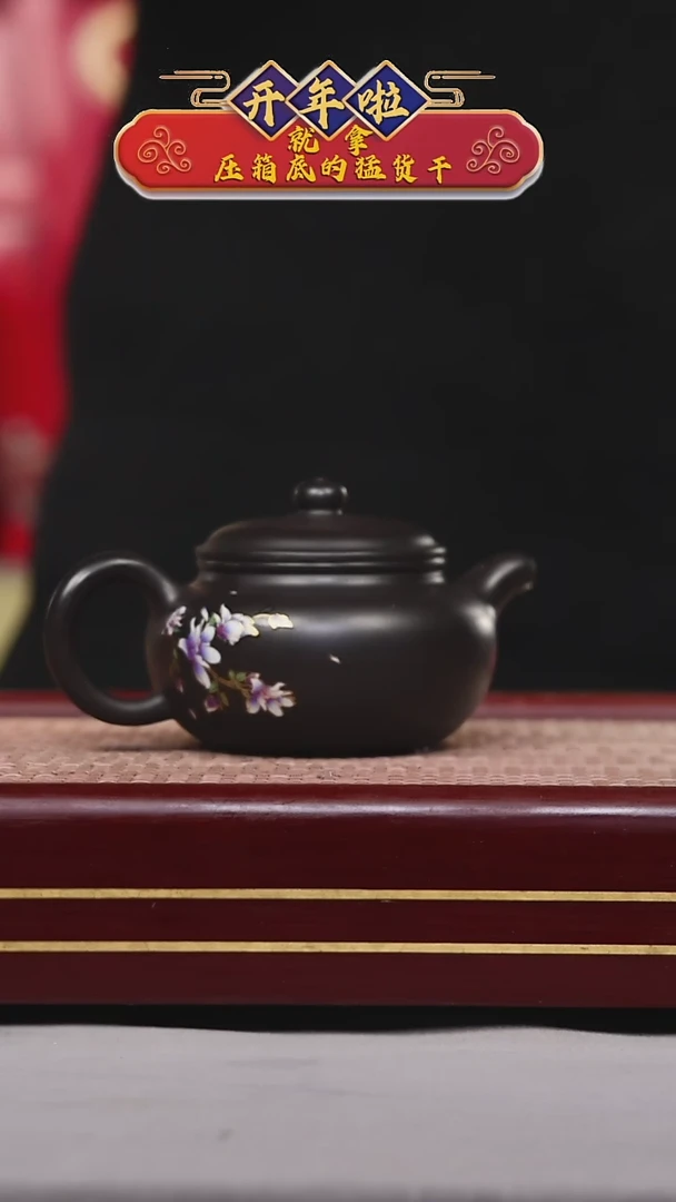 【闪购商品】紫砂茶壶碧壶金弟原矿紫砂壶