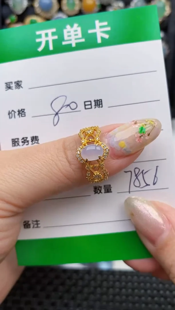 翡翠戒指银S925镶嵌7856