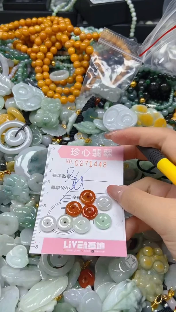 翡翠未镶嵌颈饰闪购0271448多样性发其一