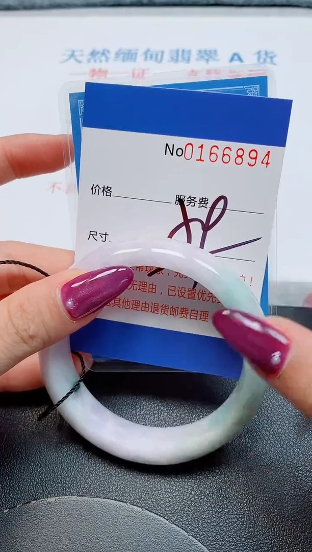 未镶嵌手镯翡翠天然缅甸翡翠166894