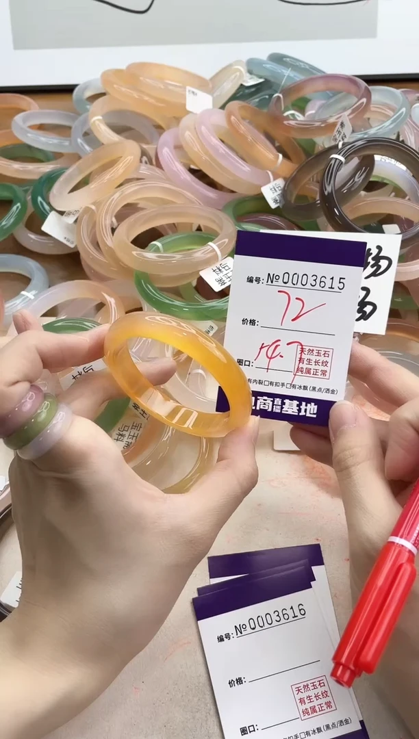 【闪购商品】玛瑙/玉髓手镯未镶嵌3615