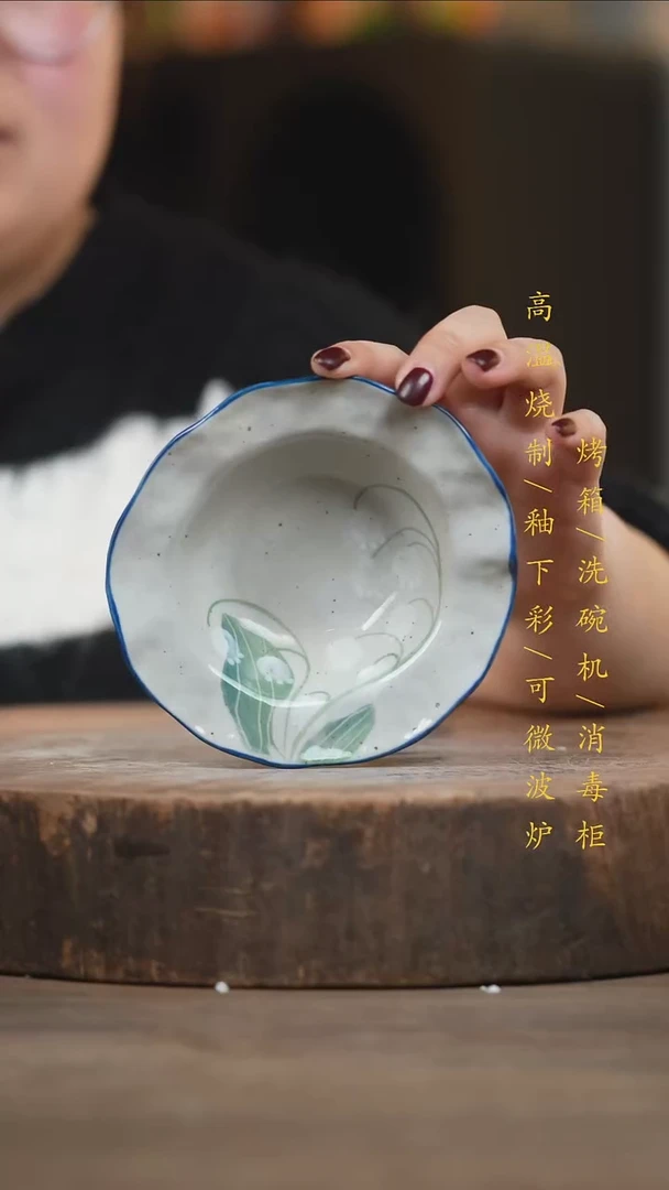 瓷片景德镇高温釉下彩（食品级）