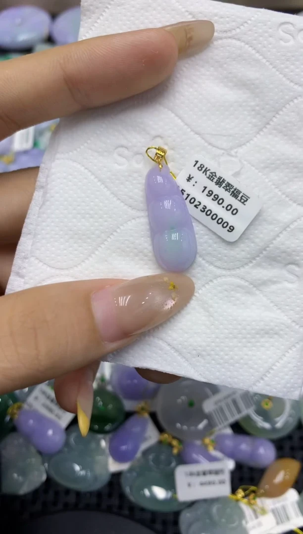 颈饰18K金镶嵌翡翠天然缅甸翡翠A货