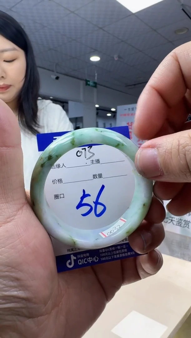未镶嵌手镯翡翠天然缅甸a货翡翠