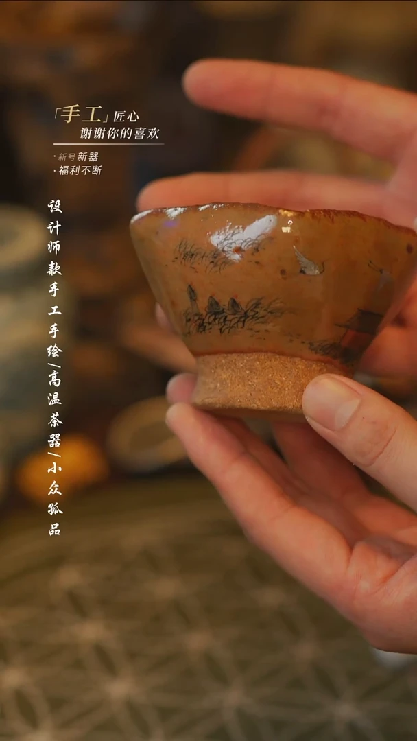 【吾二】瓷片***瓷片 828