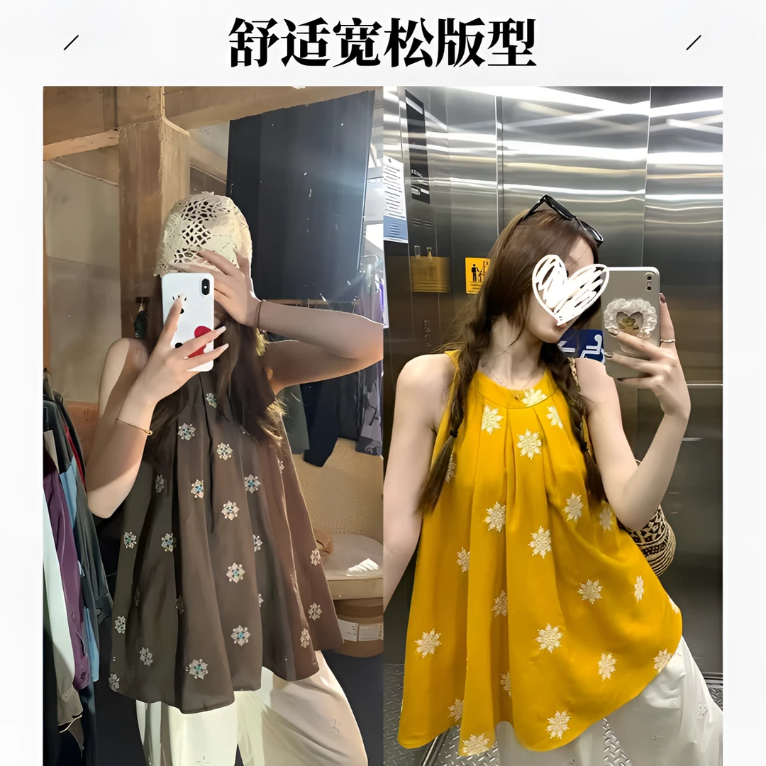 2025夏季新品雪花刺绣挂脖无袖上衣花朵设计感A字宽松衬衫背心女