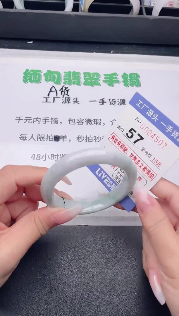 未镶嵌手镯翡翠翡翠手镯未镶嵌