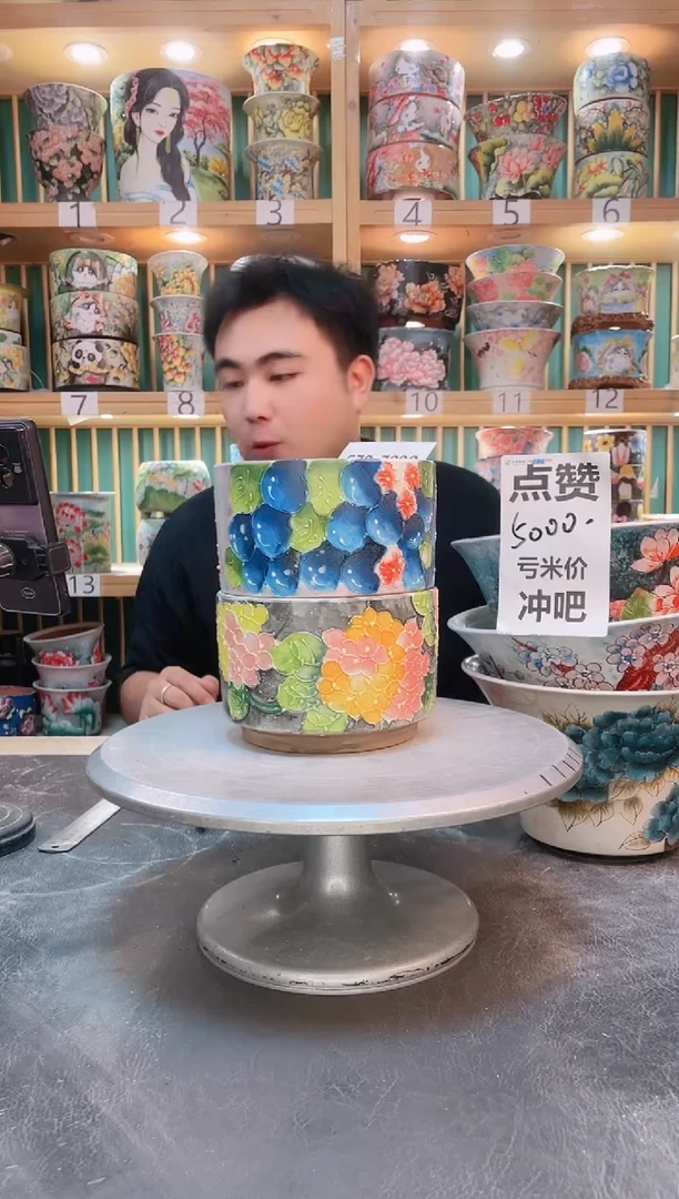 其他默认微瑕一物一拍0602-023-2个