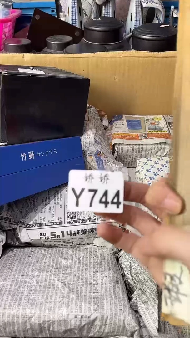 塑料m*m744 m_m m_m m_m m_m