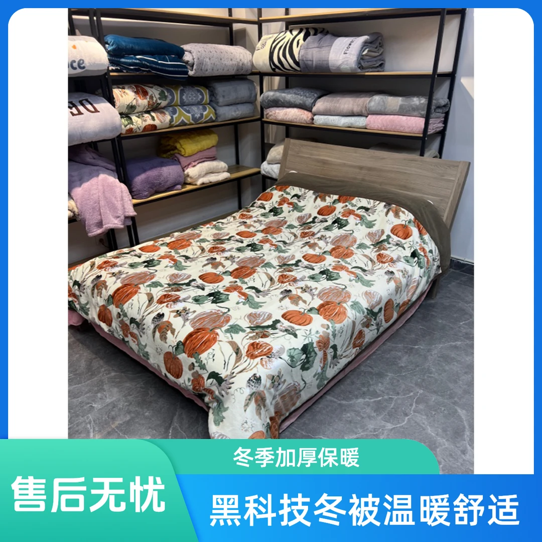 【多子多福】2.0*2.3m南瓜被加厚冬季黑科技自发热双人冬被【卡其色】