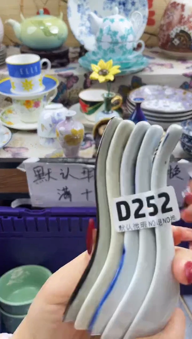 弦*缘==============d252