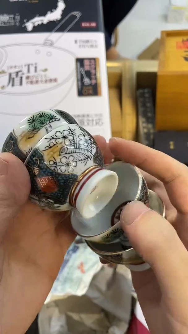 瓷片四**零283 蒙特杂货品质保障