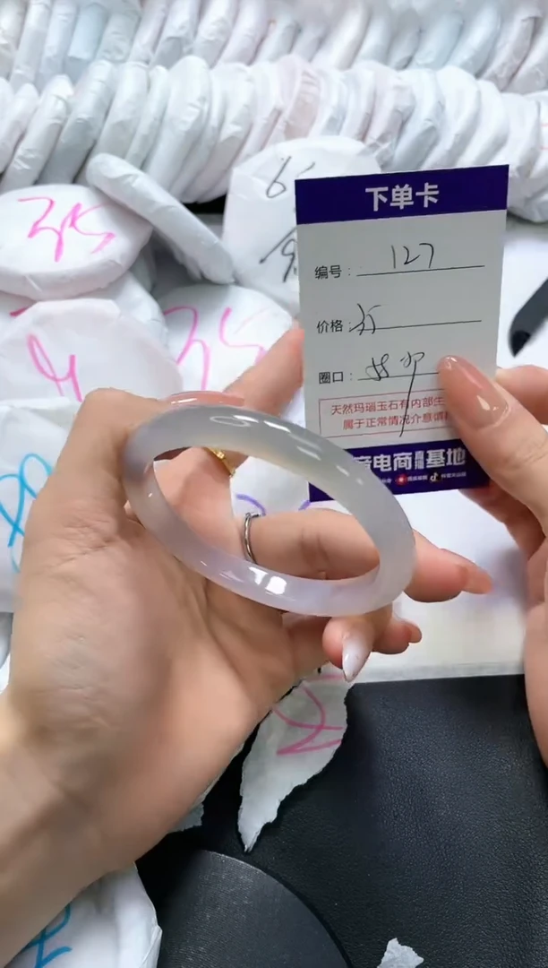 手镯玛瑙/玉髓未镶嵌127