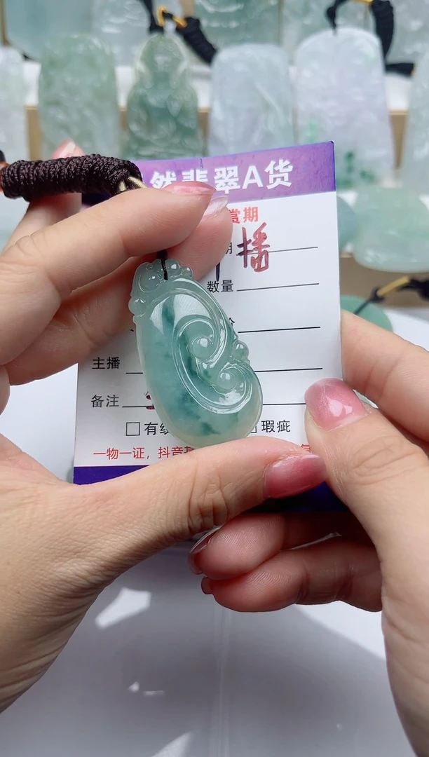 颈饰未镶嵌翡翠