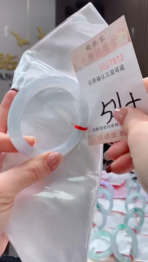 未镶嵌手镯翡翠天然缅甸A货翡翠