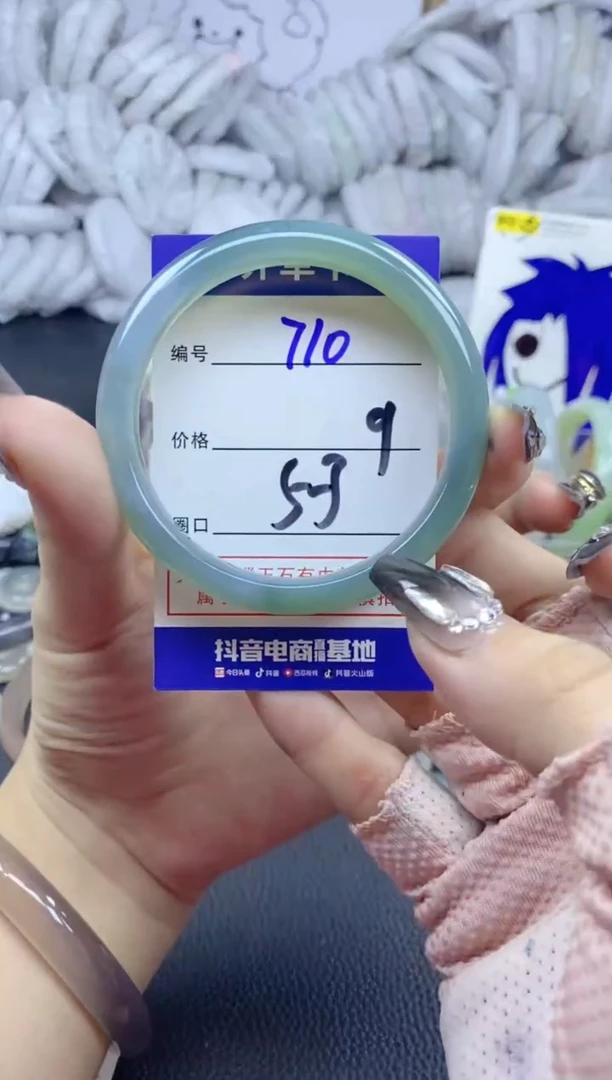 手镯玛瑙/玉髓未镶嵌710