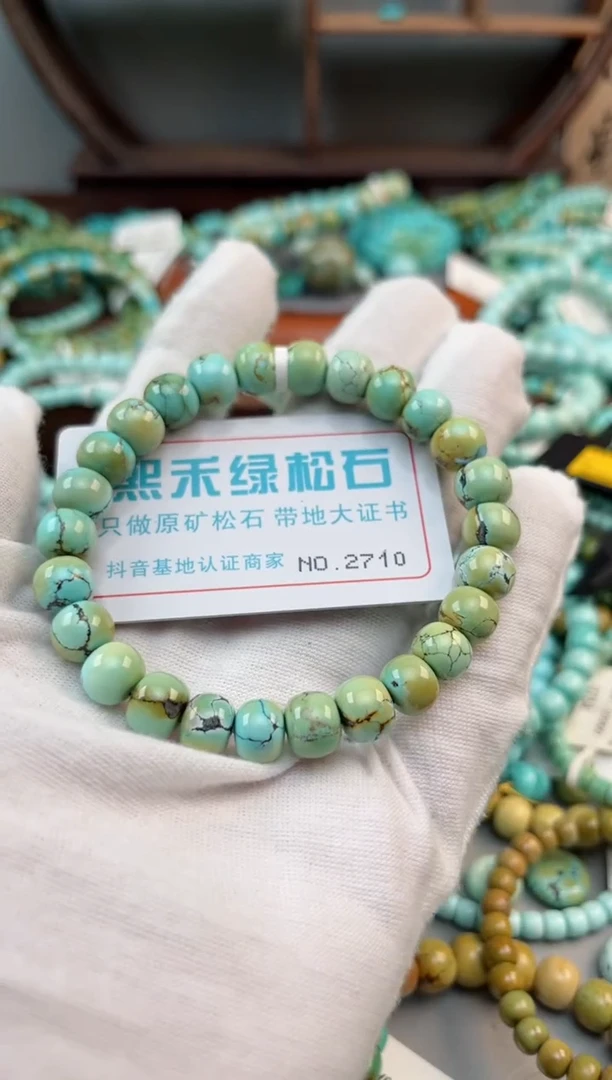 未镶嵌绿松石松石2710