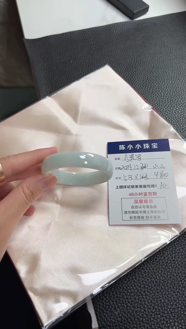 未镶嵌手镯翡翠A*圈口53