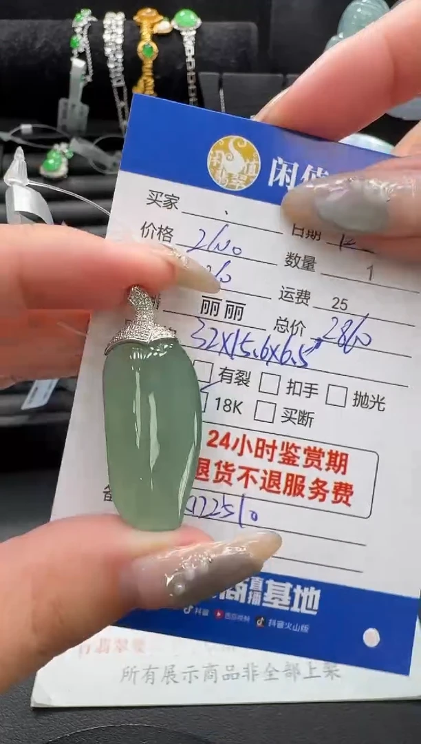 吊坠(不含链)18K金镶嵌翡翠翡翠吊坠