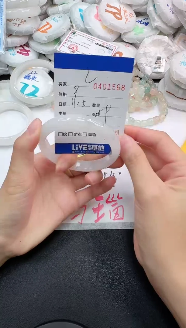 未镶嵌手镯石英岩玉L*ˣ1568