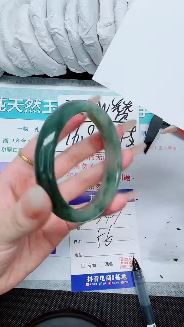 石英质玉手镯未镶嵌247-56