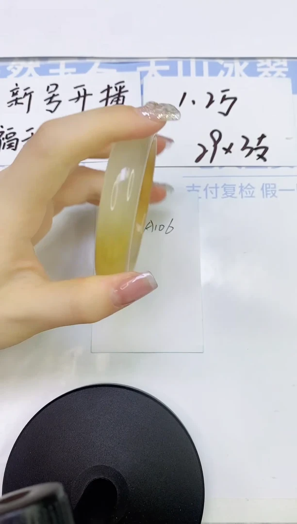 石英质玉手镯未镶嵌A106      60.8