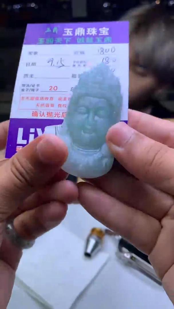 未镶嵌定制翡翠海*浪F02024836