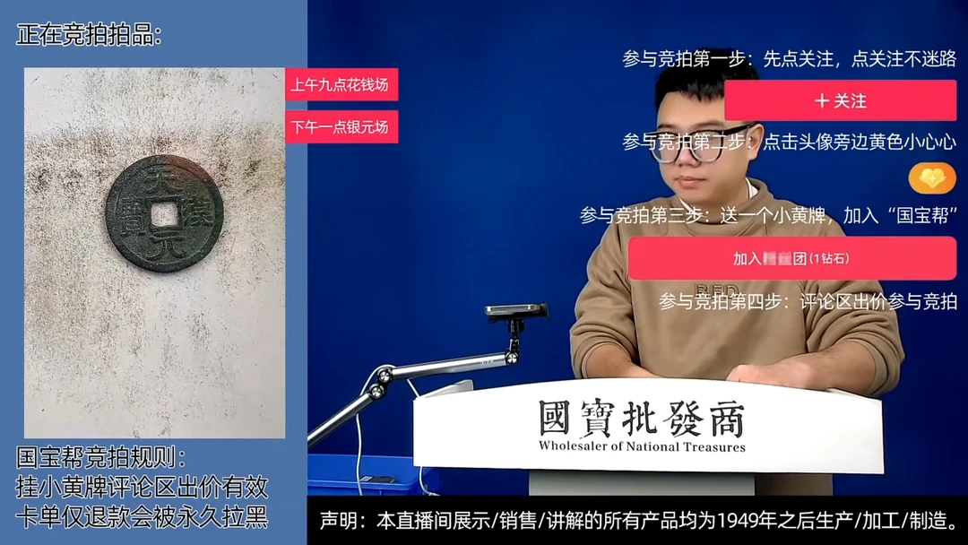瓷片西**者源头批发商直播间D243