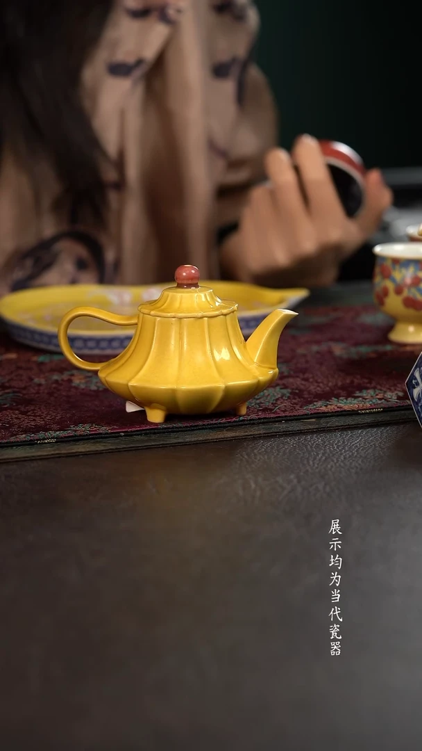 紫*贵红窑黄釉莲瓣壶