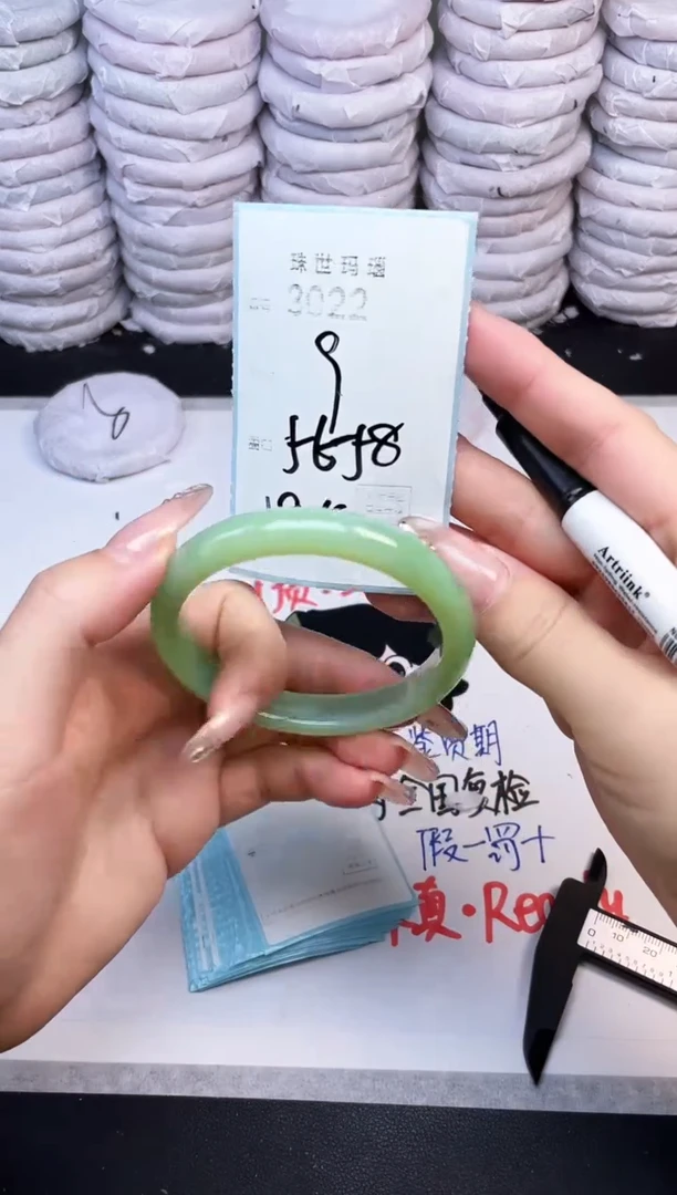 手镯玛瑙/玉髓未镶嵌3022