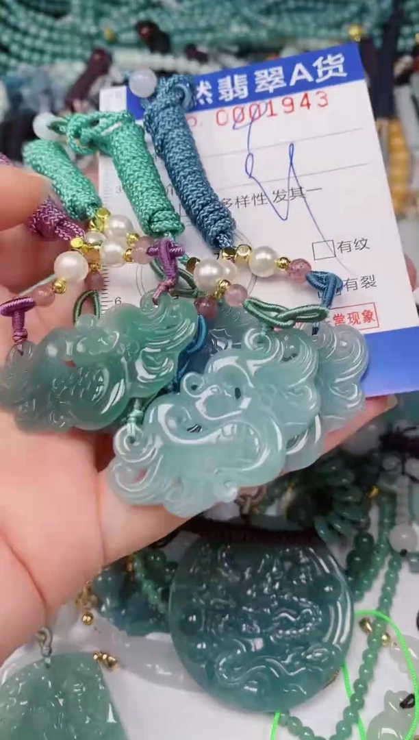 颈饰未镶嵌翡翠00001943多样性发其一