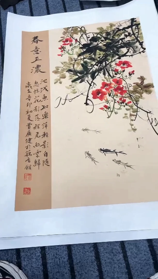 精品国画花鸟作品