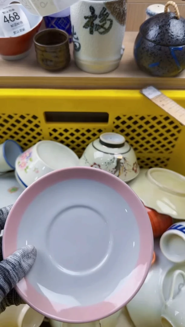 451回流瓷器，默认微瑕，18包邮