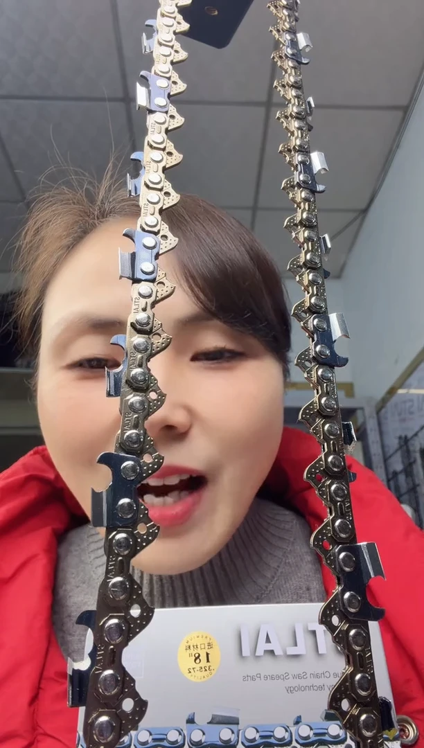 16寸29刀导板加链条