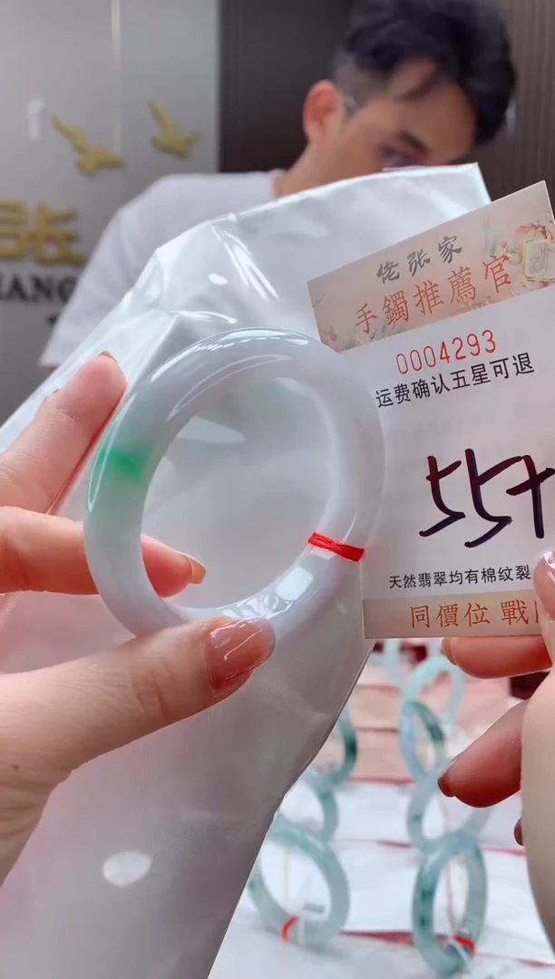 未镶嵌手镯翡翠天然缅甸A货翡翠