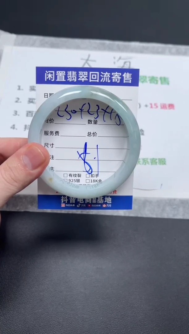 未镶嵌手镯翡翠周****️天然缅甸翡翠A货手镯