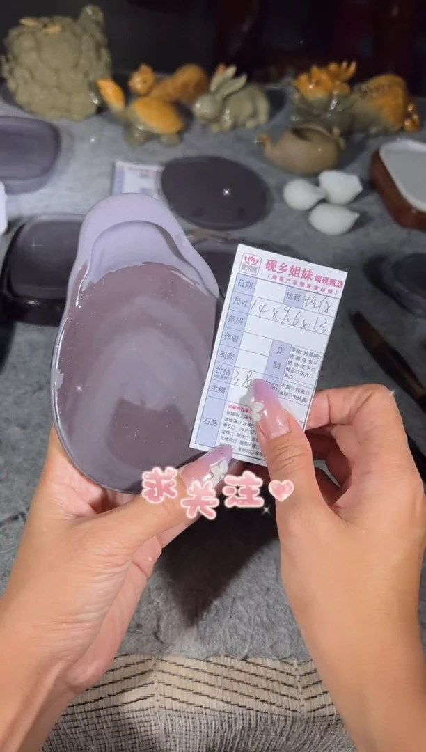 喵喵直播专场链接