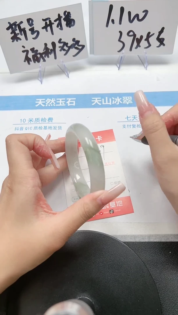 【闪购商品】石英质玉手镯未镶嵌A109-58